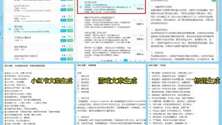 镜报：找不到买家，曼联可能不得不降价出售马拉西亚