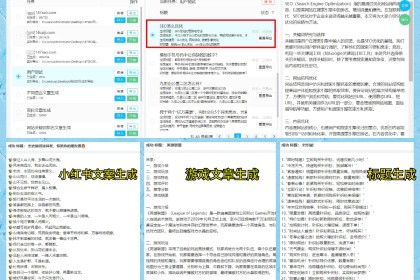 马德兴：无内治无外交 国足凭什么进世界杯