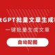 世俱杯淘汰赛揭幕 张然近14中13+曾取12连红！